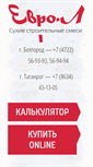 Mobile Screenshot of evro-l.ru